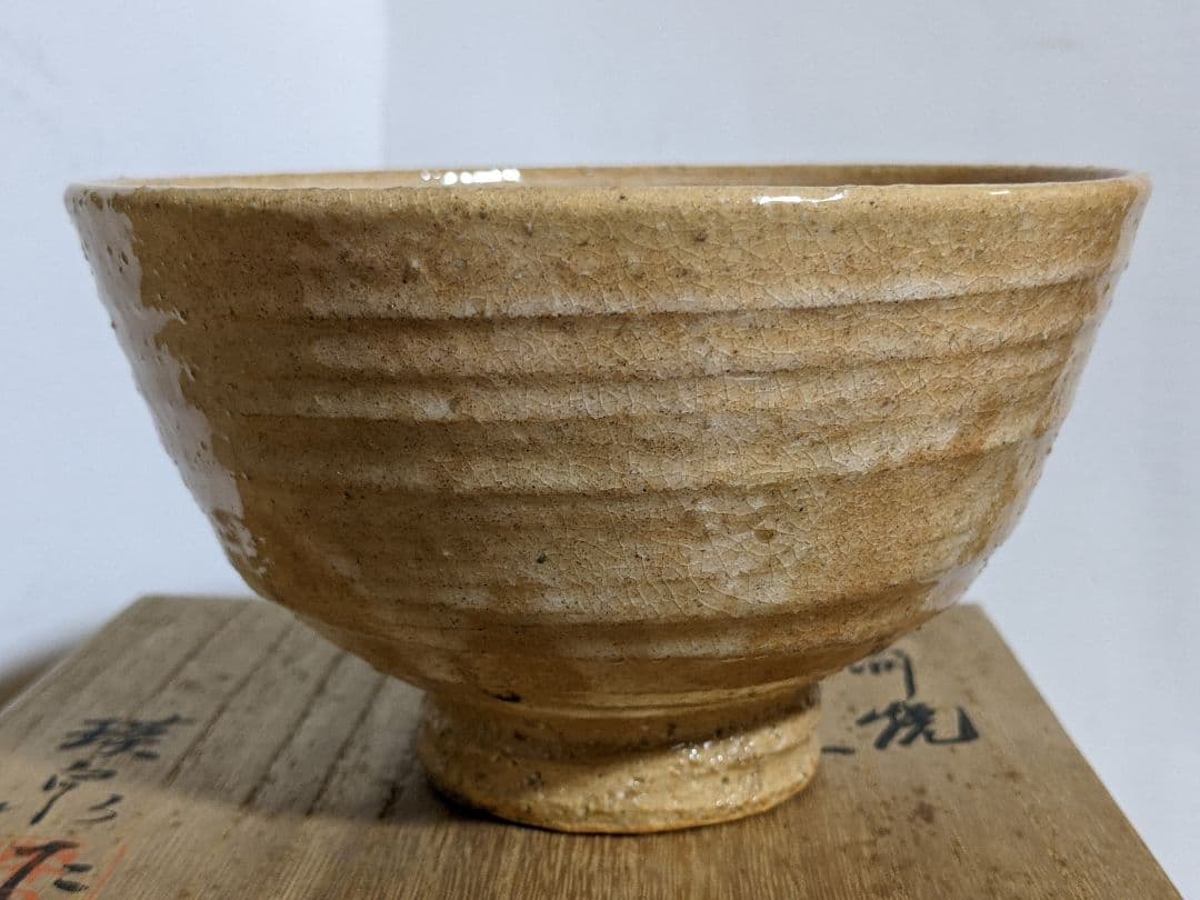 ♦抹茶碗 芸州焼 元日展理事 西本瑛泉作 共箱 茶道具 アンティーク 骨董品