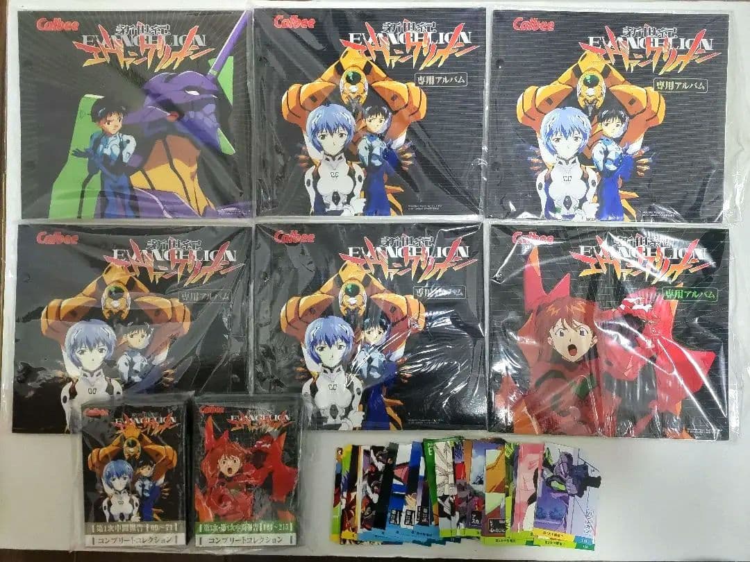 新世紀エヴァンゲリオン チップス カードフルコンプ215＋スペシャルカード3枚