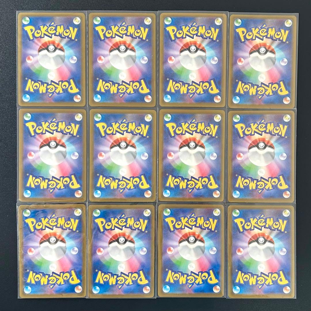 メガドリームex MA 12枚 まとめ売り