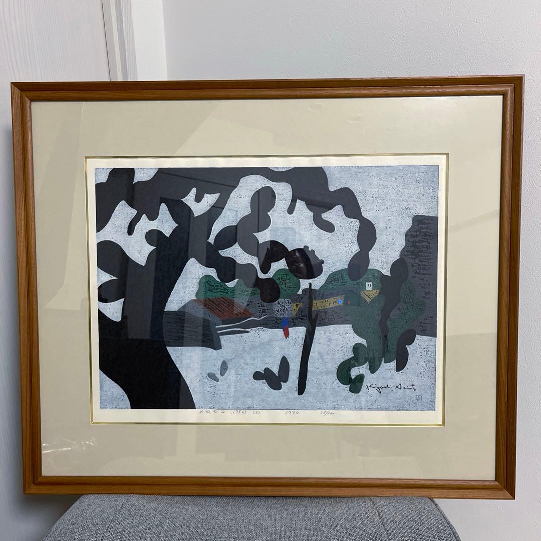 貴重　レア　メキシコ　斎藤清