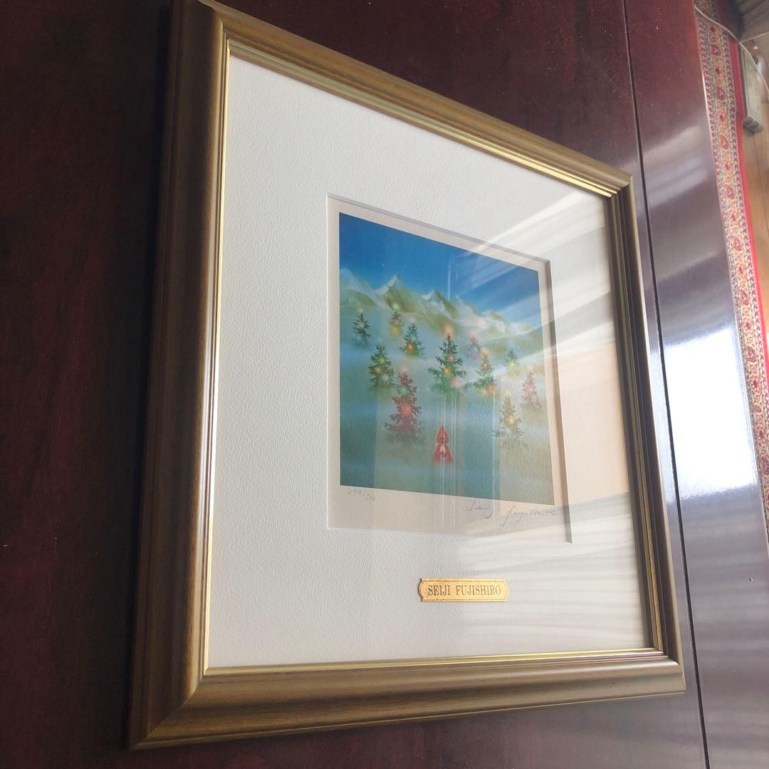 藤城清治　もみの木の幻想（送料無料）