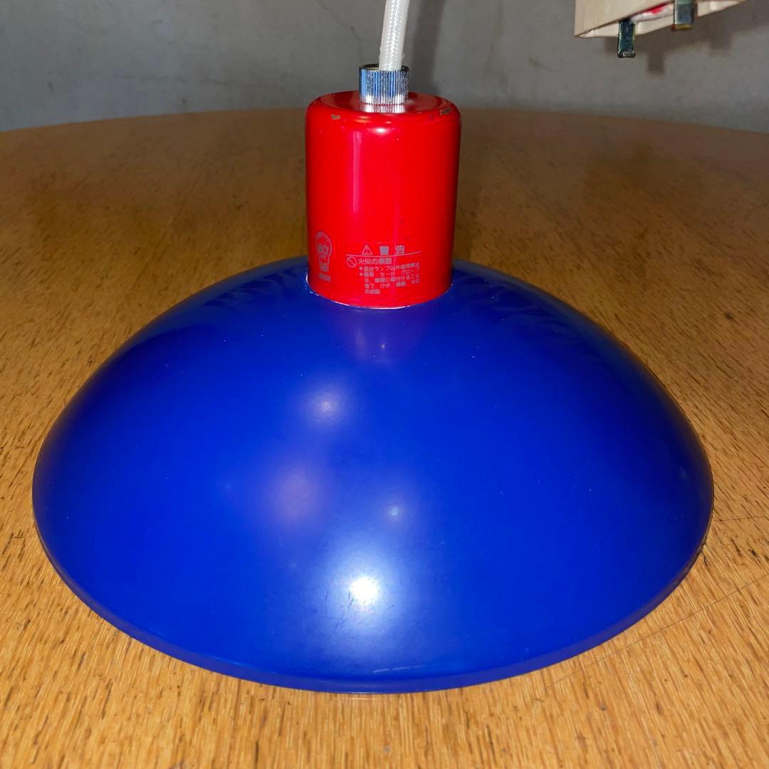 ヤマギワ　デンマークhorn社　ペンダント　北欧ポストモダン