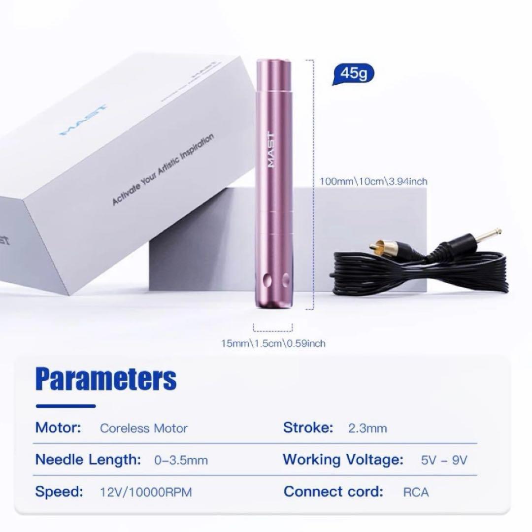 専用【MAST マスト】美品！タトゥーマシン 本体