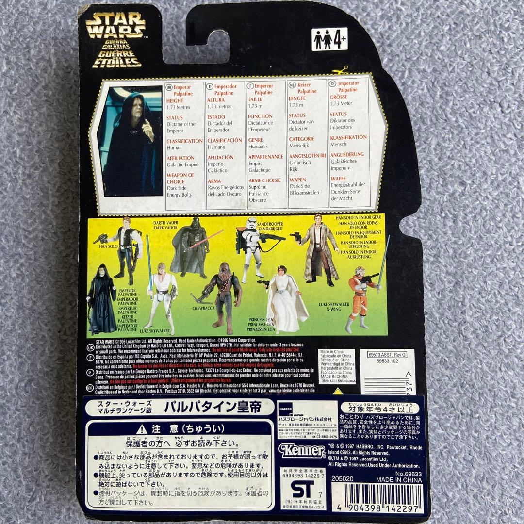 【希少・未開封】スター・ウォーズ ベーシックフィギュア　6体セット