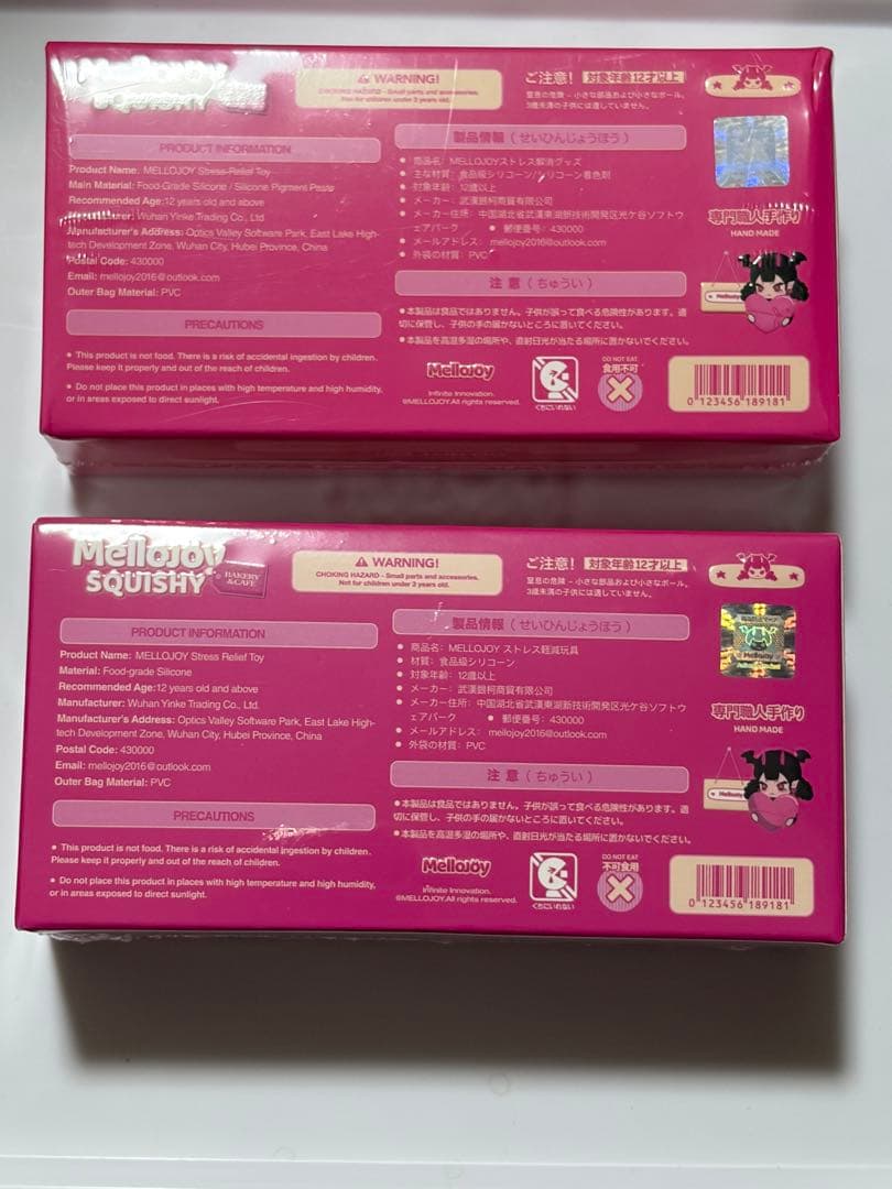 mellojoy バター　新旧セット　スクイーズ　DIYJOJO