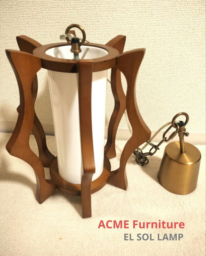 アクメファニチャー エルソルランプ ACME Furniture 【廃盤品】
