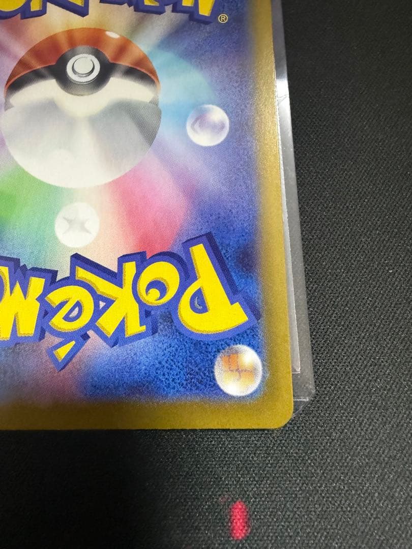 ニャース　SAR 114/080 ムニキスゼロ　②