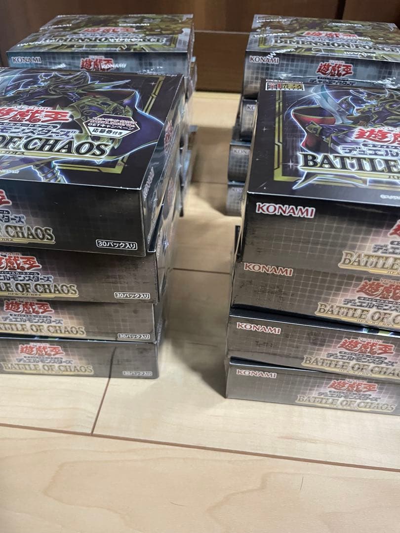 遊戯王OCG バトル・オブ・カオス　ディメンション・フォース