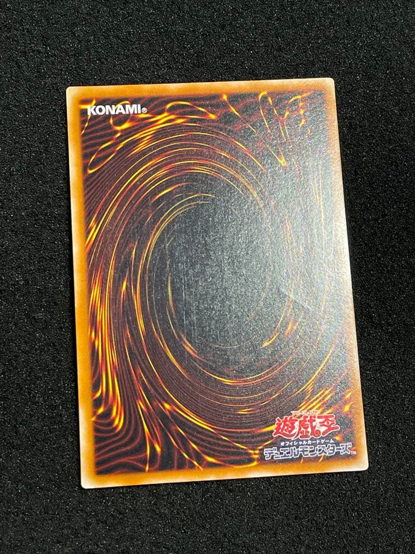 【5つ目・やや傷あり良品】カオスソルジャー　開闢の使者　レリーフ　日版