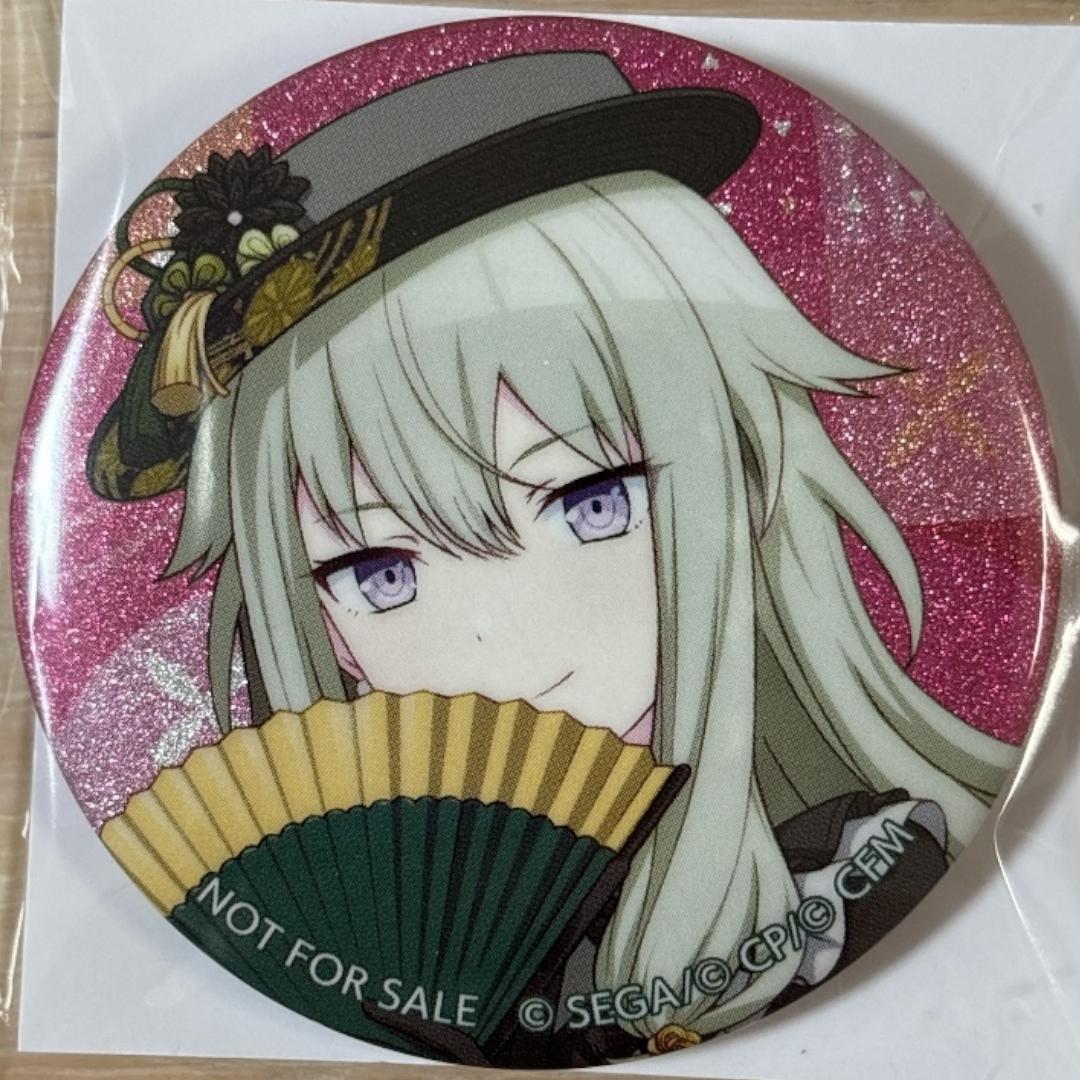 草薙寧々 プロセカ グリッター缶バッジ 45A 20個 特典