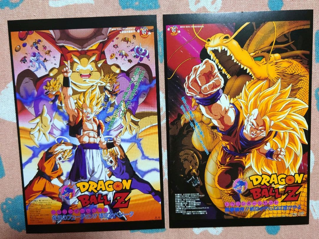 【非売品】ドラゴンボール　DRAGON BALL　ポストカードセット