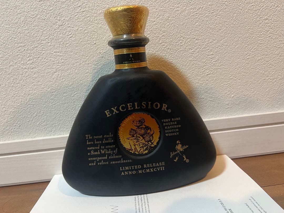 ジョニーウォーカー、エクセルシオール　古酒