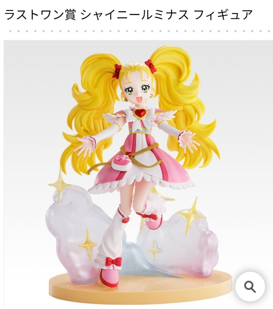 プリキュア Forever Hearts! 　一番くじ　1番くじ