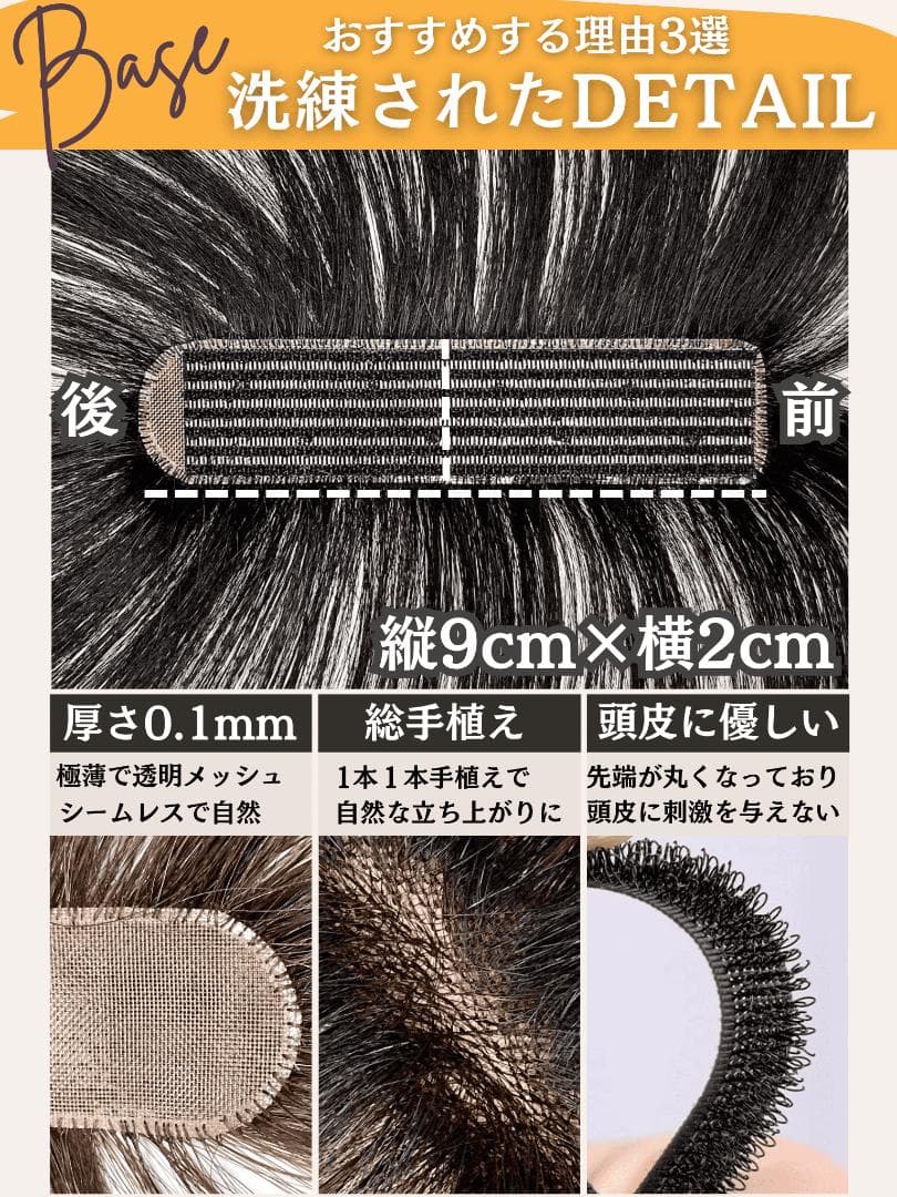 ピンなし ウィッグ ピン無し部分ウィッグ 頭頂部 白髪隠し 部分 ピン不要