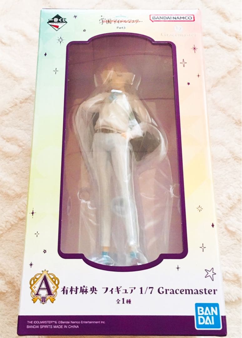 学マス 有村麻央・紫雲清香・篠澤広 フィギュア 一番くじ