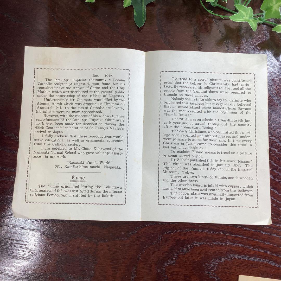 フォロワー割希少 美品 踏絵 浮彫 木製 マリア像 レプリカ長崎キリシタン 隠れ