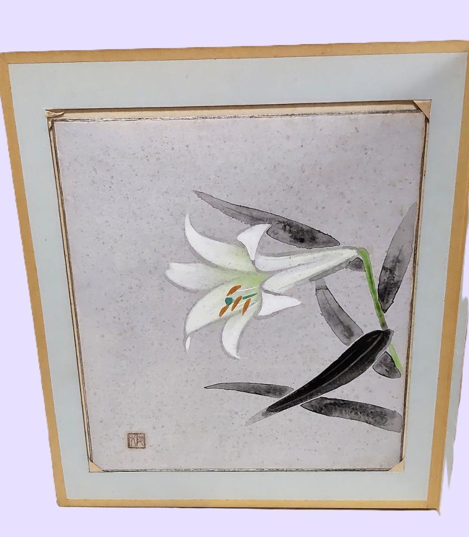 色紙　色紙集　書　画　書画　仏画　禅　景堂　公道