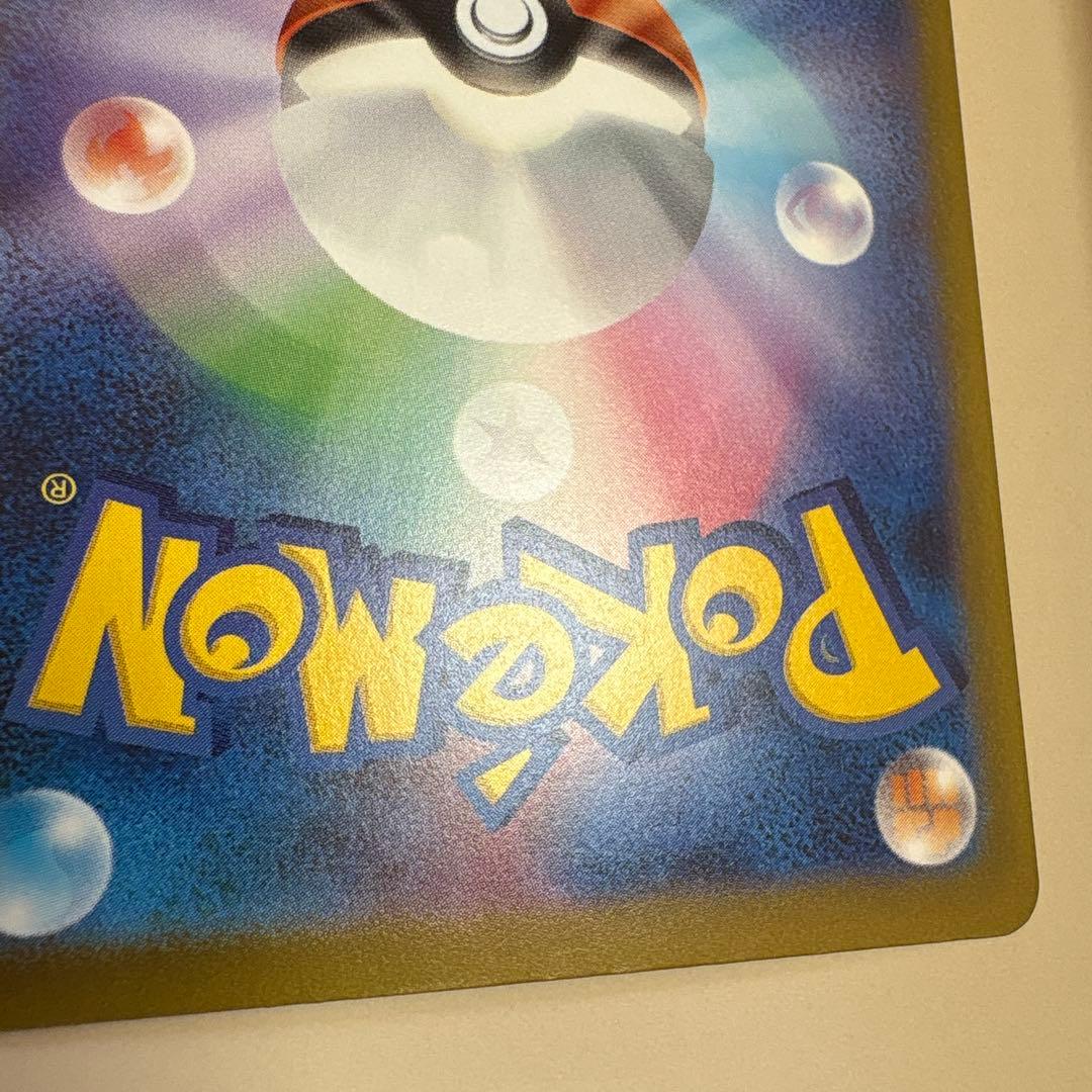 メガゲンガーEX ポケモンカード