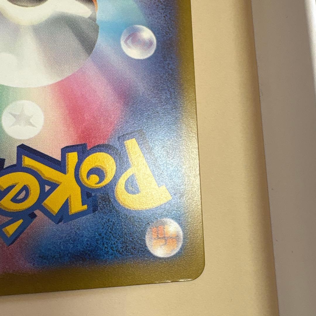 メガゲンガーEX ポケモンカード