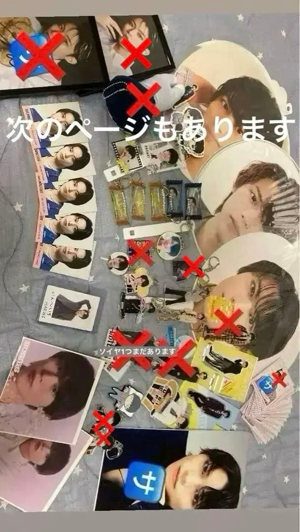 BUDDiiS 岩尾春輝 HARUKI グッズ まとめ売り