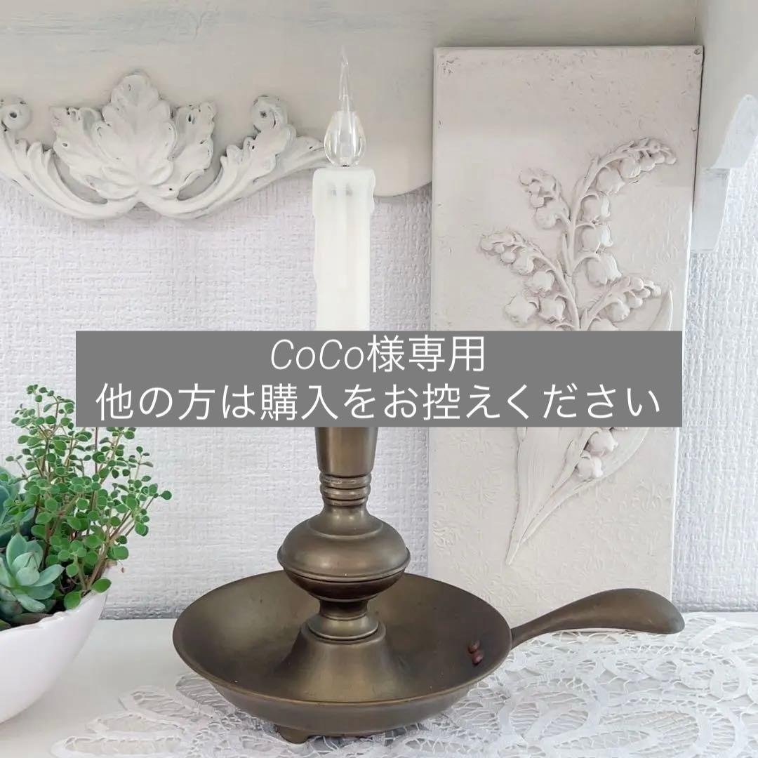 【Sale】真鍮のキャンドル立て＊イギリスアンティーク