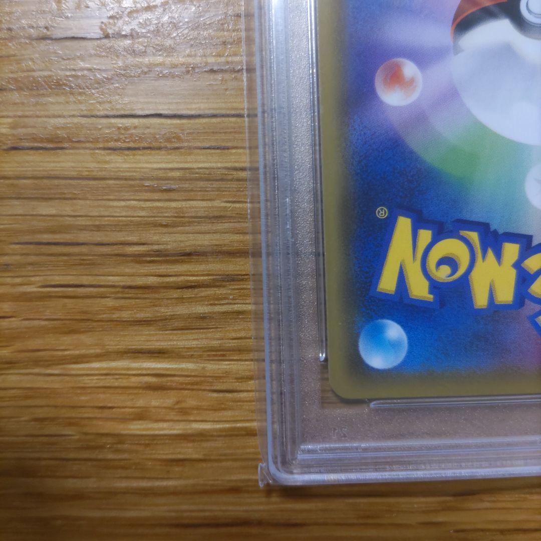 週末価格最安値！　ドリームリーグ　リーリエの全力 SR PSA10