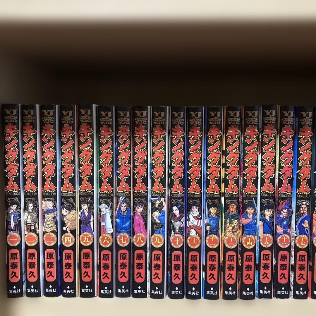 送料無料❗️キングダム全巻1〜77巻＋伍 原泰久