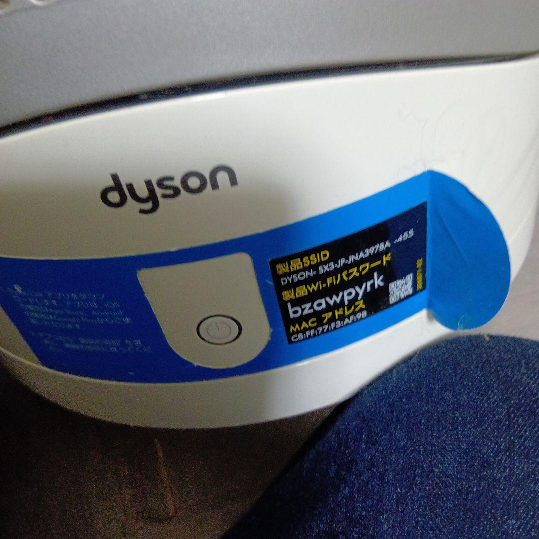 Dyson Pure Cool 空気清浄機能、冷風、暖房 値下げ交渉あり！