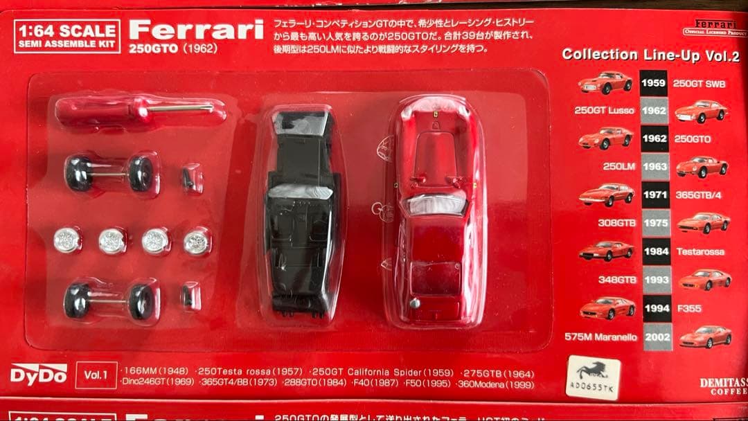 Ferrari 1:64 SCALE 10点セット ※バラ売り可
