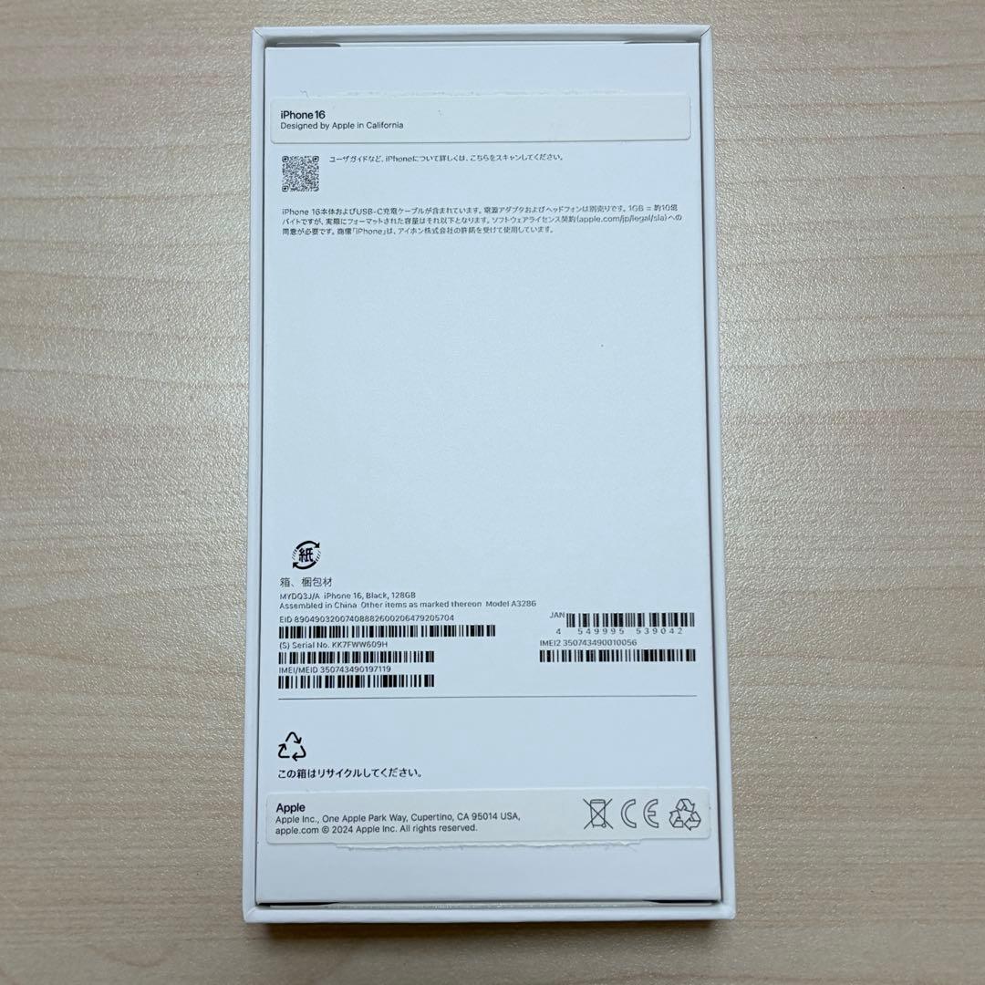【美品】バッテリー100％ iPhone16 128GB SIMフリー