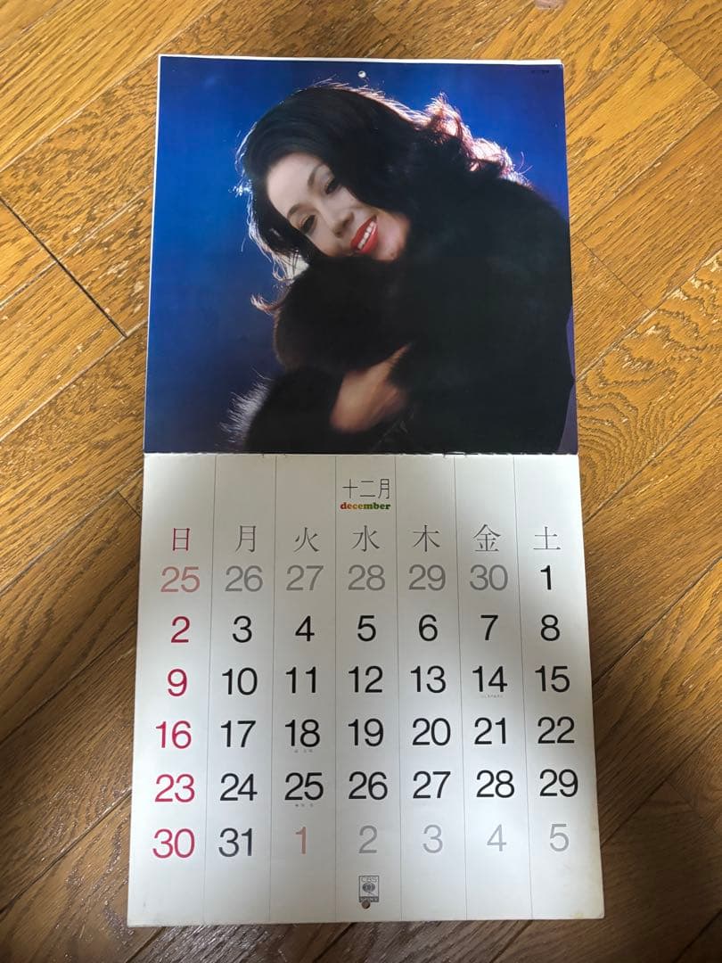 1973年　アイドルカレンダー　未使用