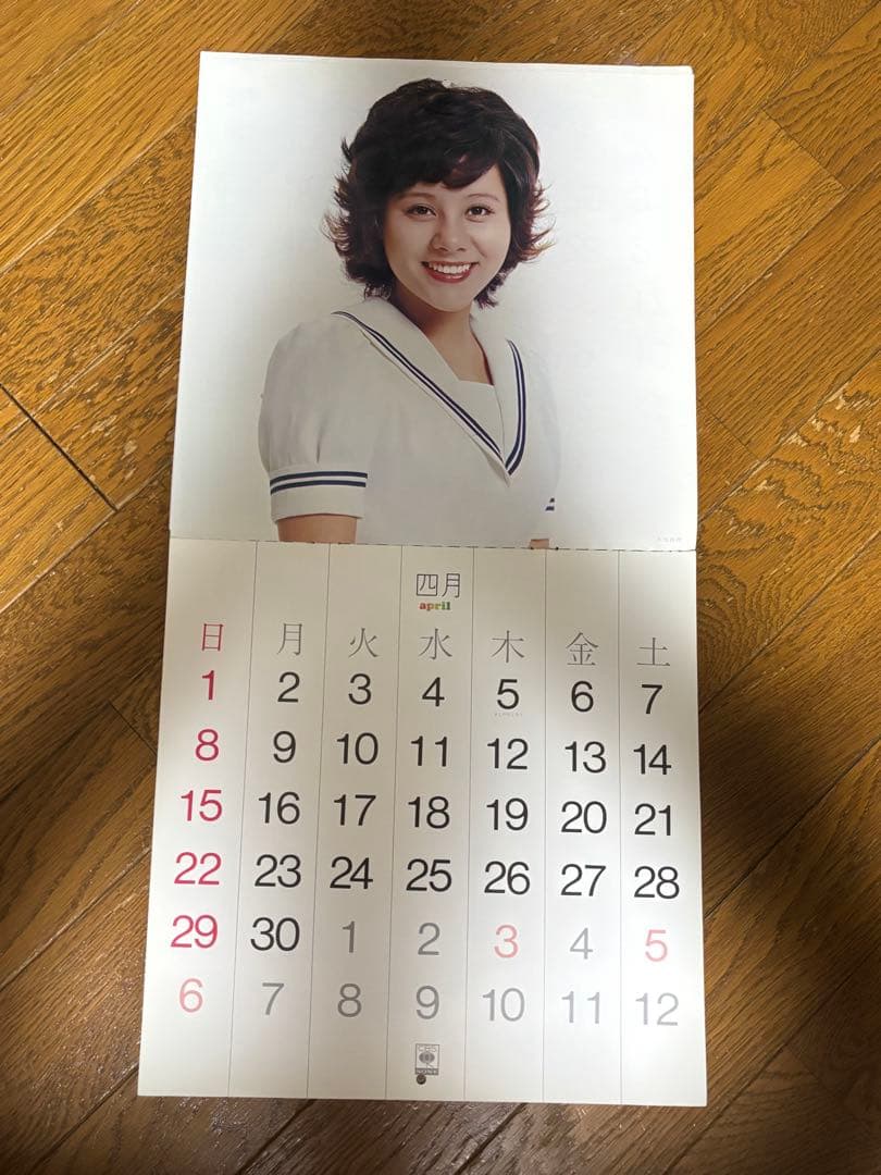 1973年　アイドルカレンダー　未使用