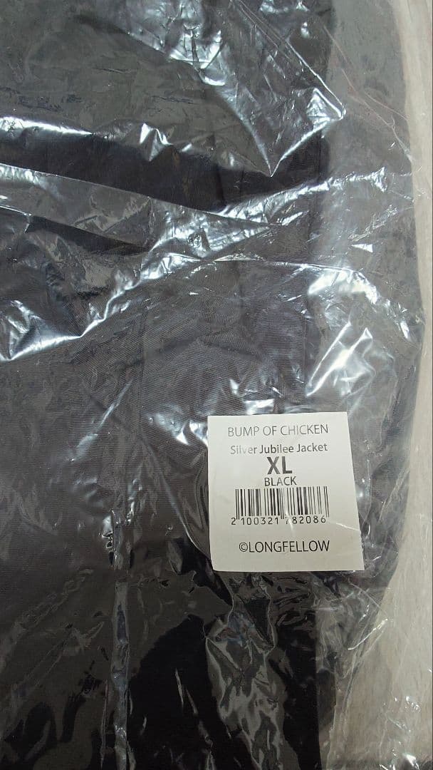 【ろく】BUMPOFCHICKEN　SilverJubilee　ジャケット