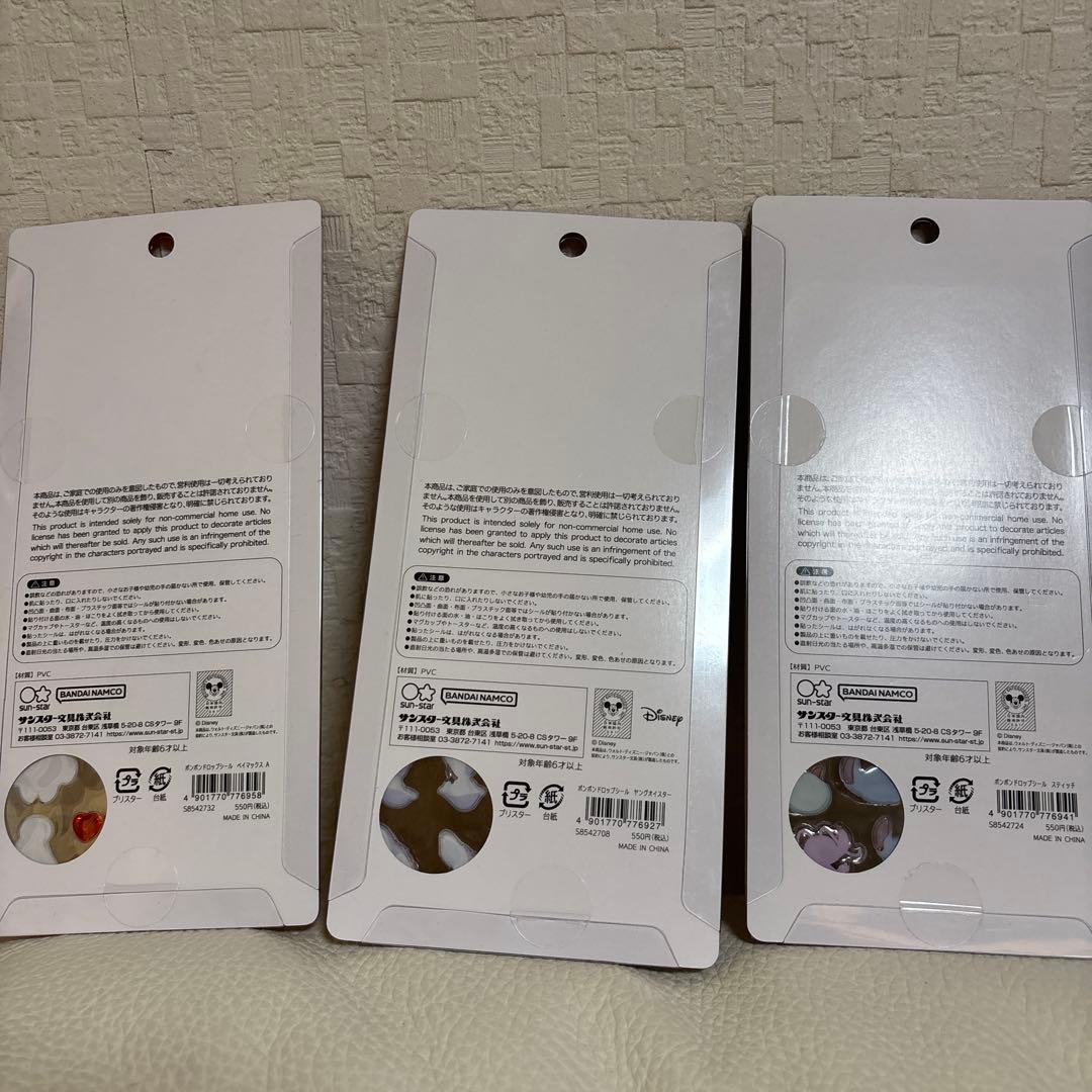 ボンボンドロップシール　ディズニー　正規品　12種まとめ売り通常サイズ　激レア