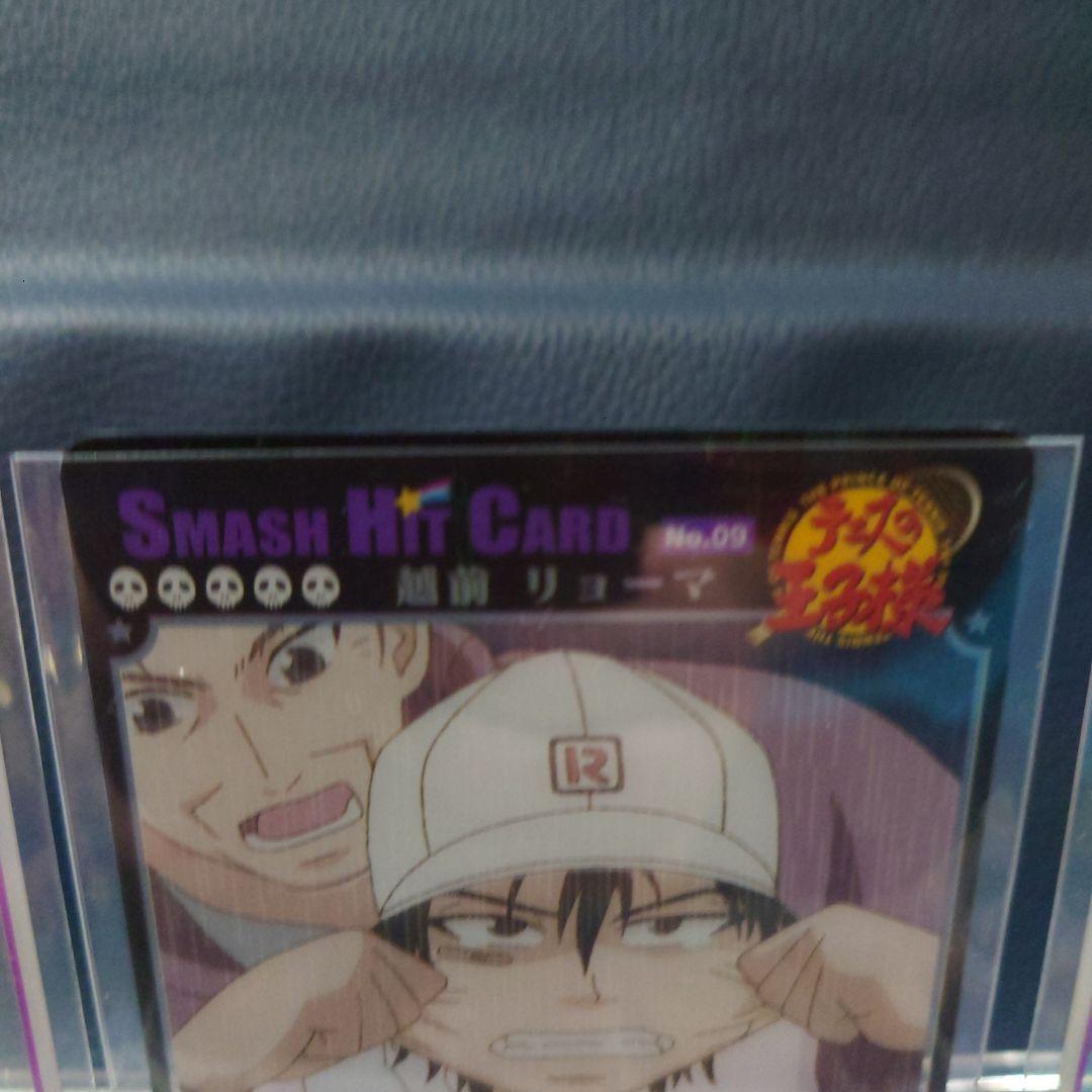 希少SMASH HIT CARD テニスの王子様のクリアカード24枚セット