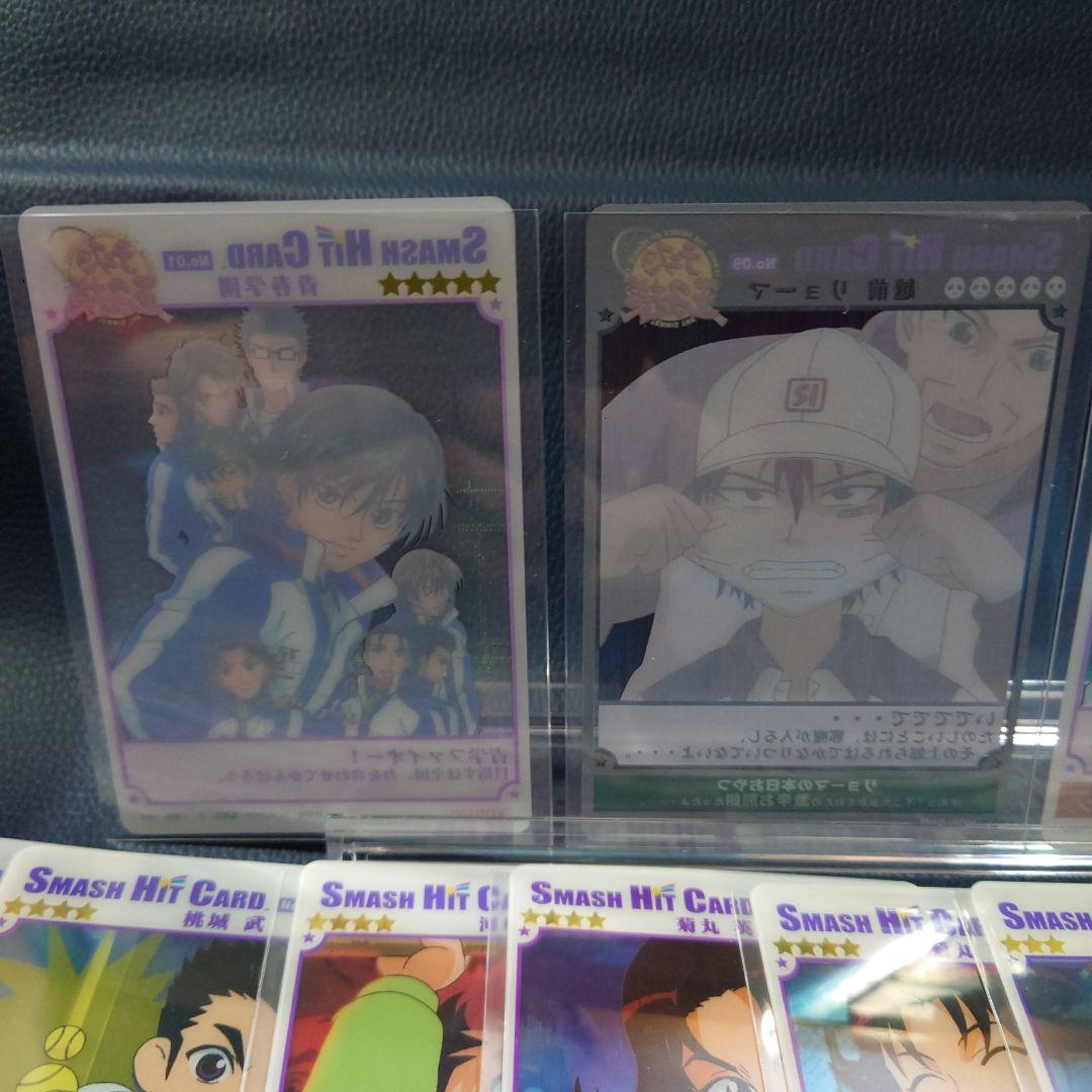 希少SMASH HIT CARD テニスの王子様のクリアカード24枚セット