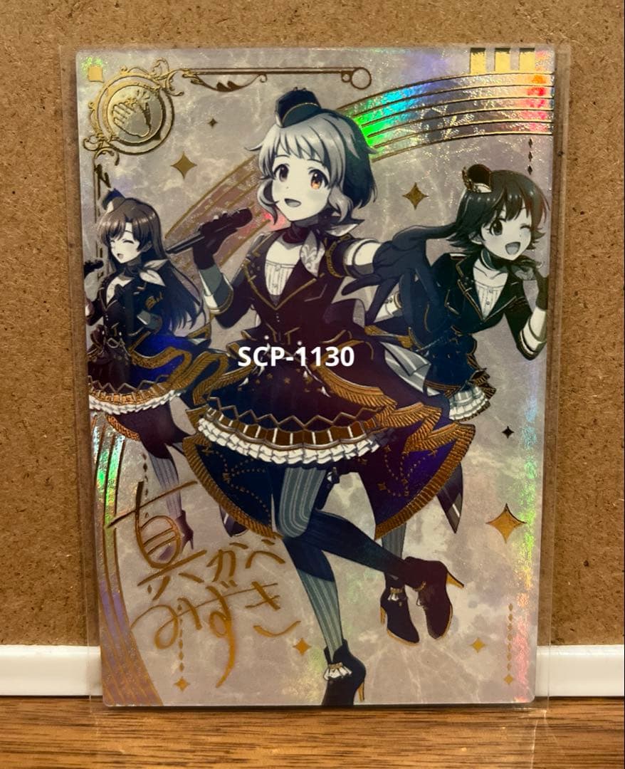 ツアマス アイドルマスターツアーズ IMT-04-025 真壁瑞希 パラレル