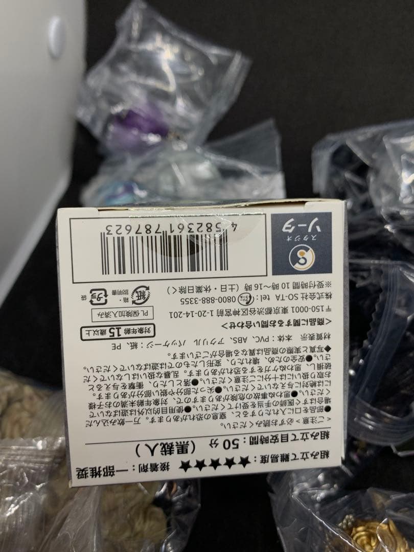 紡ギ箱　〜第3節〜　11個セット