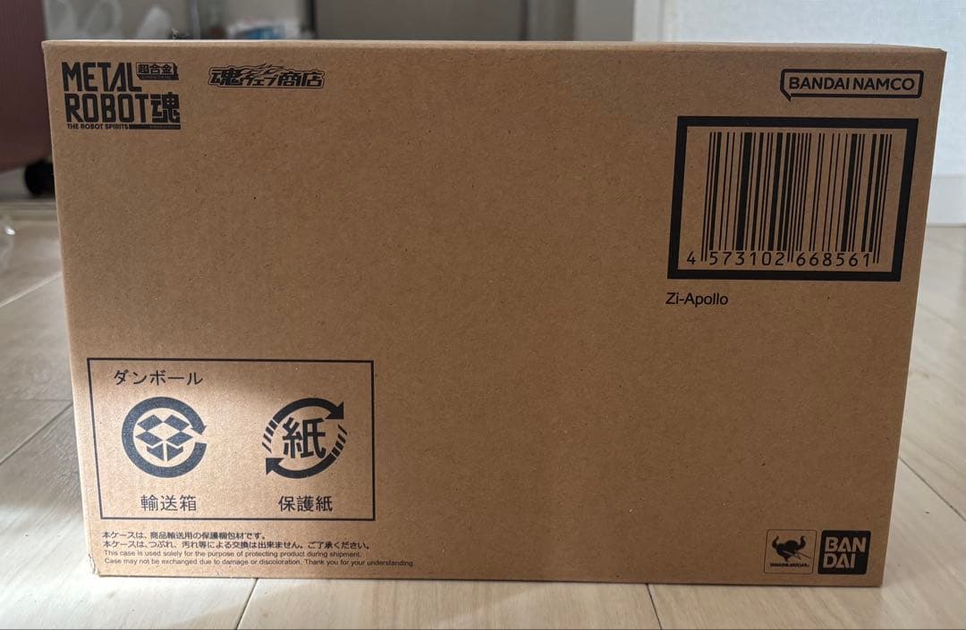 「輸送箱新品未開封」L ROBOT魂 ＜SIDE KMF＞ Zi-アポロ