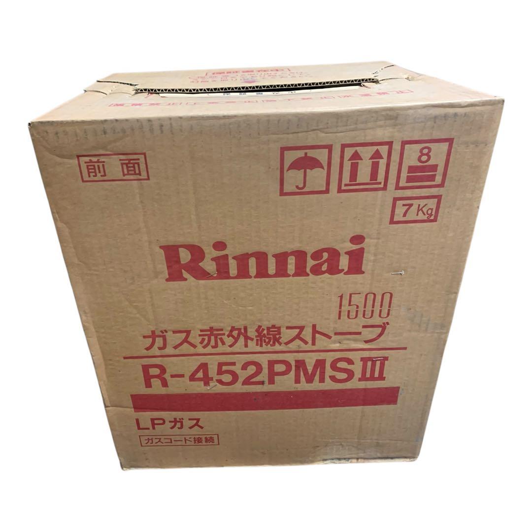 Rinnai ガス赤外線ストーブ R-452PMSⅢ