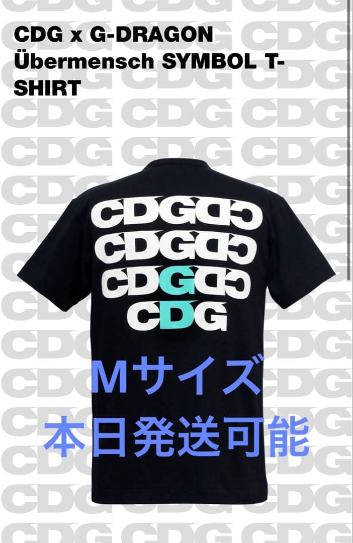 トップス CDG G-DRAGON Ubermensch SYMBOL T-SHIRT M