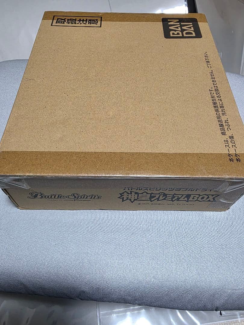 バトルスピリッツ　ダブルドライブ　神皇プレミアムBOX　バトスピ