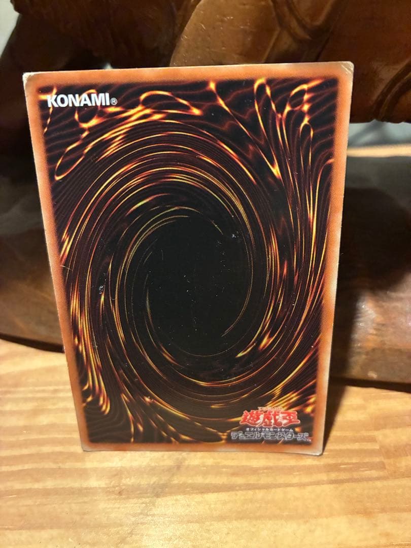 ブラック・マジシャン 限定版