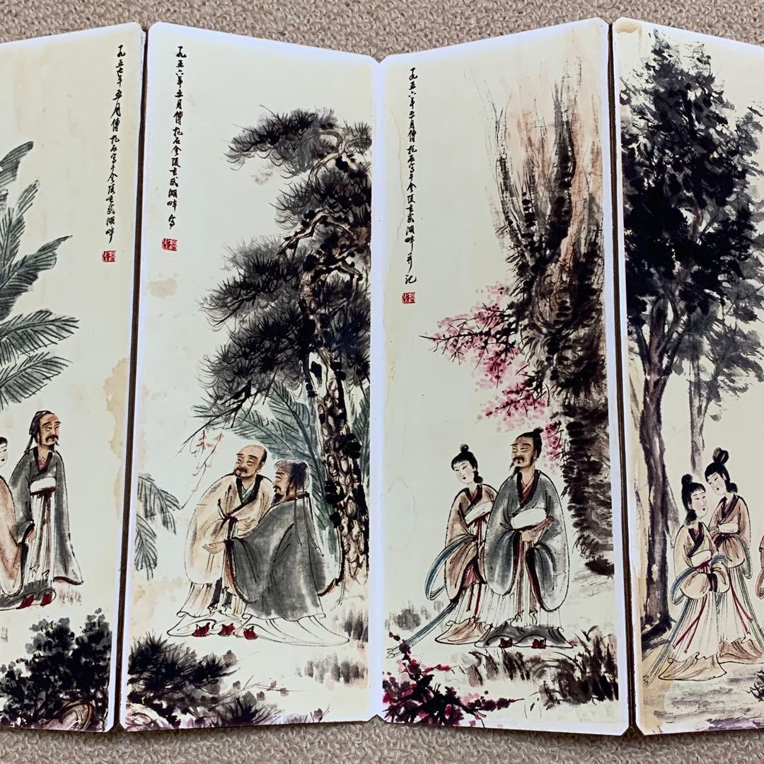 蔵出し 美術　絵　大名家　傅抱石　高士仕女図 旧蔵　絵冊