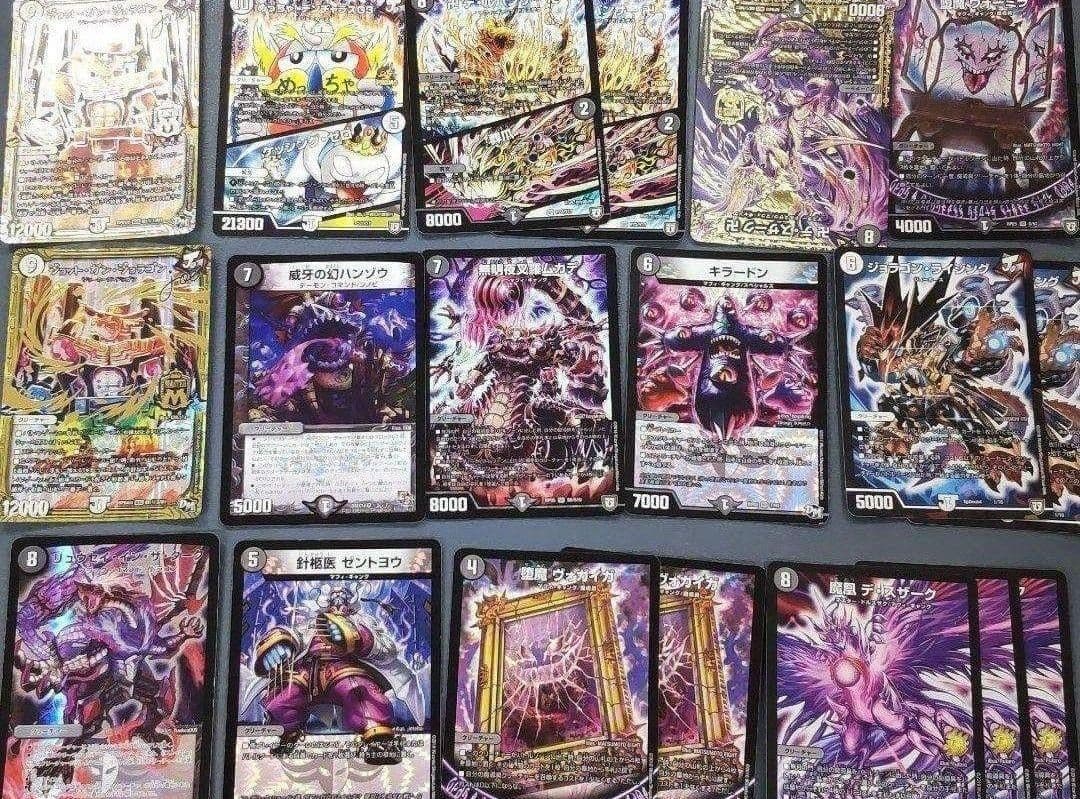デュエルマスターズカード セット