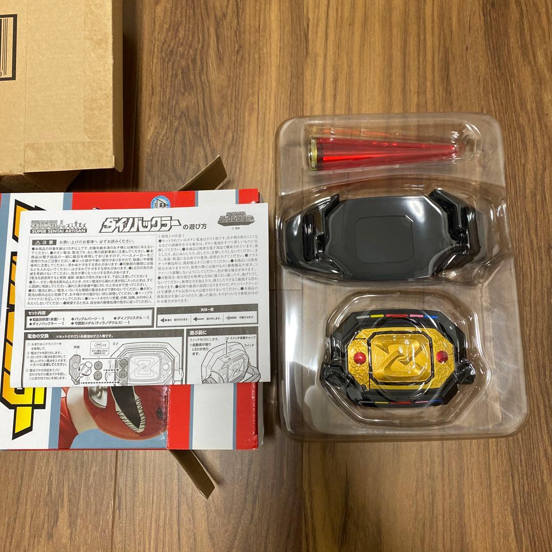 恐竜戦隊ジュウレンジャー　戦隊職人　ダイノバックラー　ダイノメダル　守護獣メダル