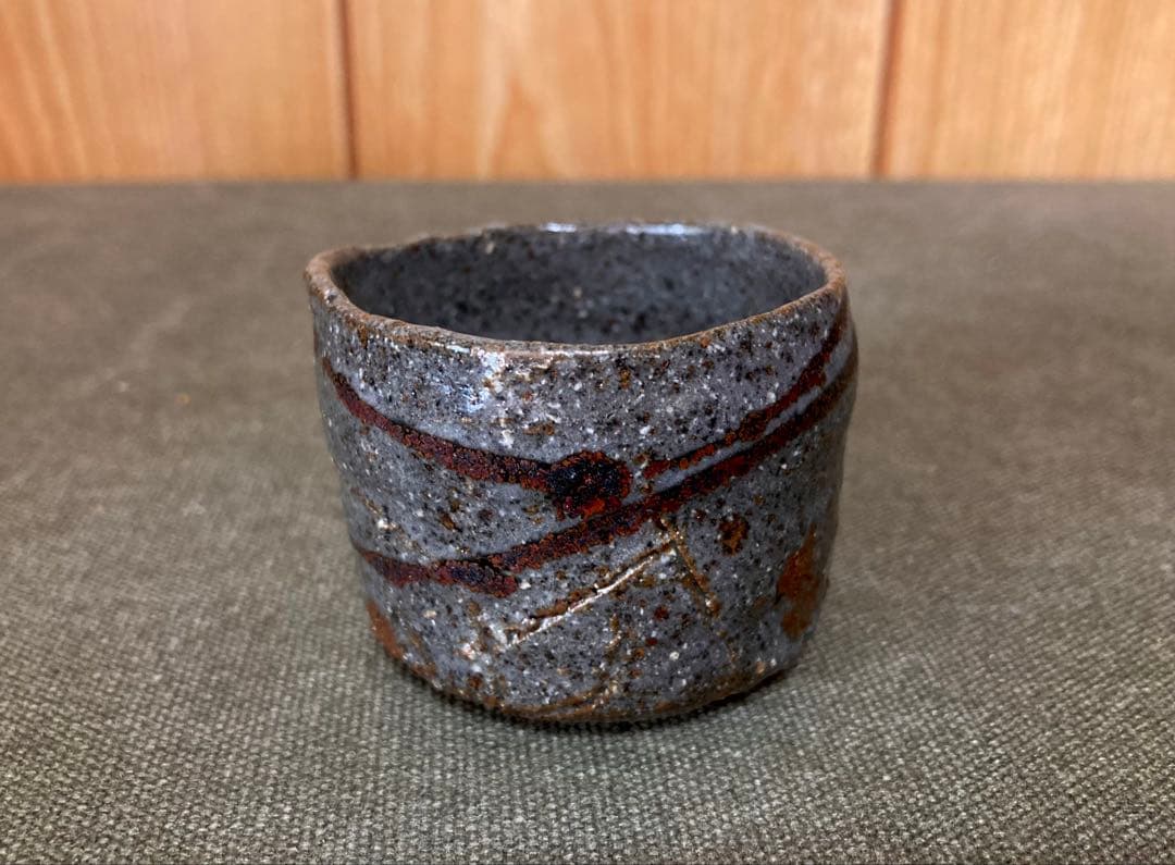 鯉江良二 ぐい呑み 酒器 (検索 徳利 鉄釉 唐津 陶芸