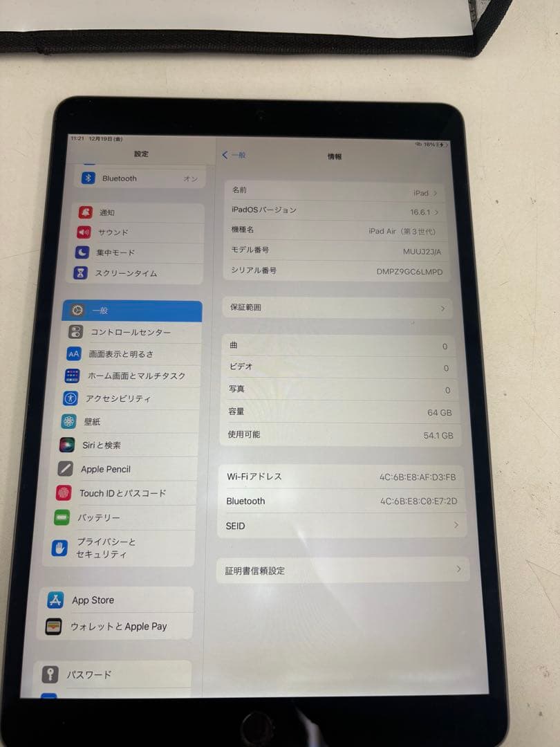iPad air第三世代 Wi-Fiモデル64GB 動作確認済　スペースグレー