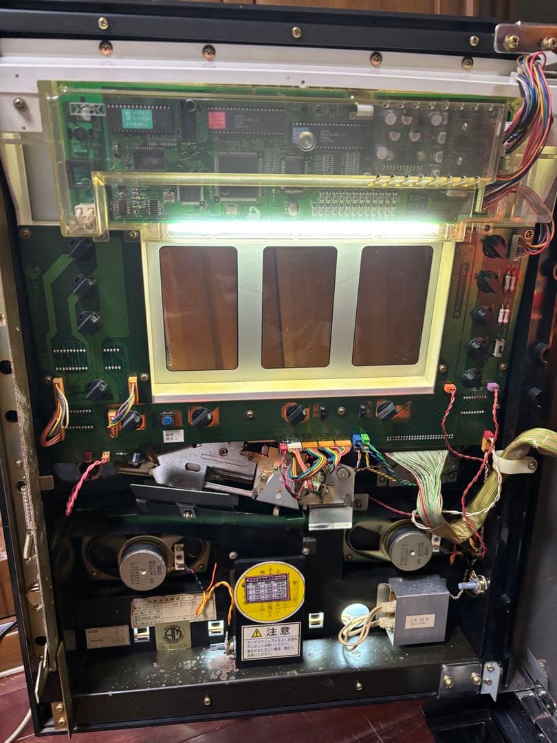 【送料無料】名機！激レア！ゲゲゲの鬼太郎SP サミー 4号機 不要機付