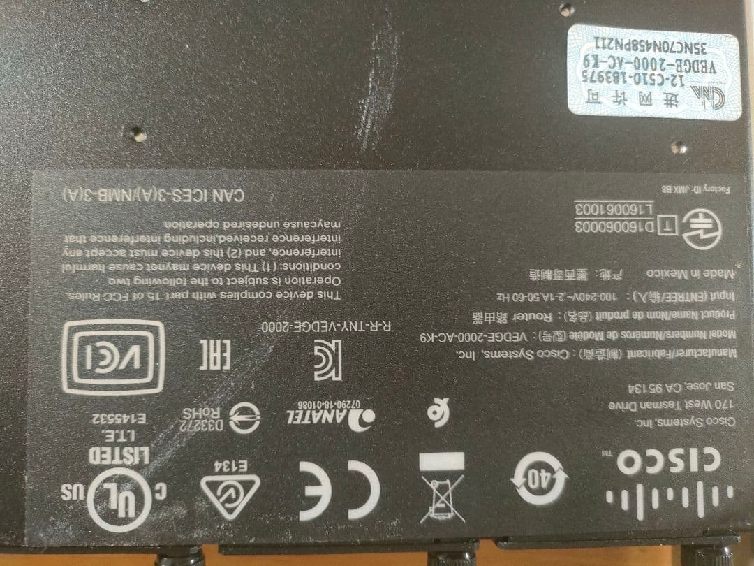 その他 cisco vedge 2000